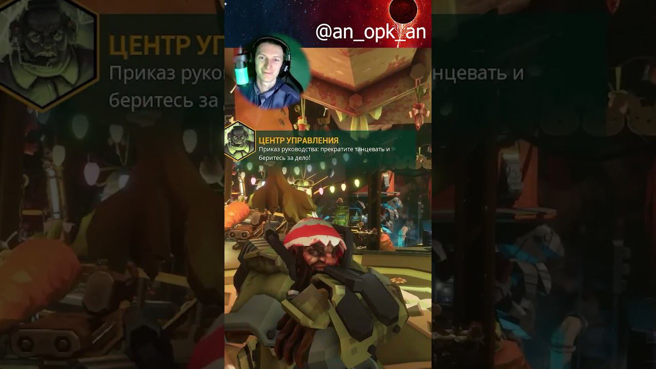 Кролик с морковкой  #an_opk_an #funnygameplay #games #deeprockgalactic