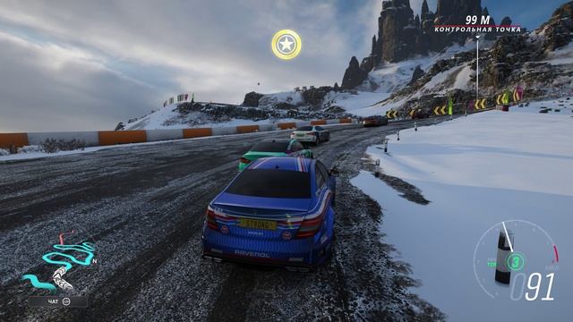 Forza Horizon 4