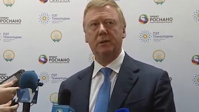 Рустэм Хамитов и глава РОСНАНО Анатолий Чубайс открыли в Уфе ПЭТ-центр