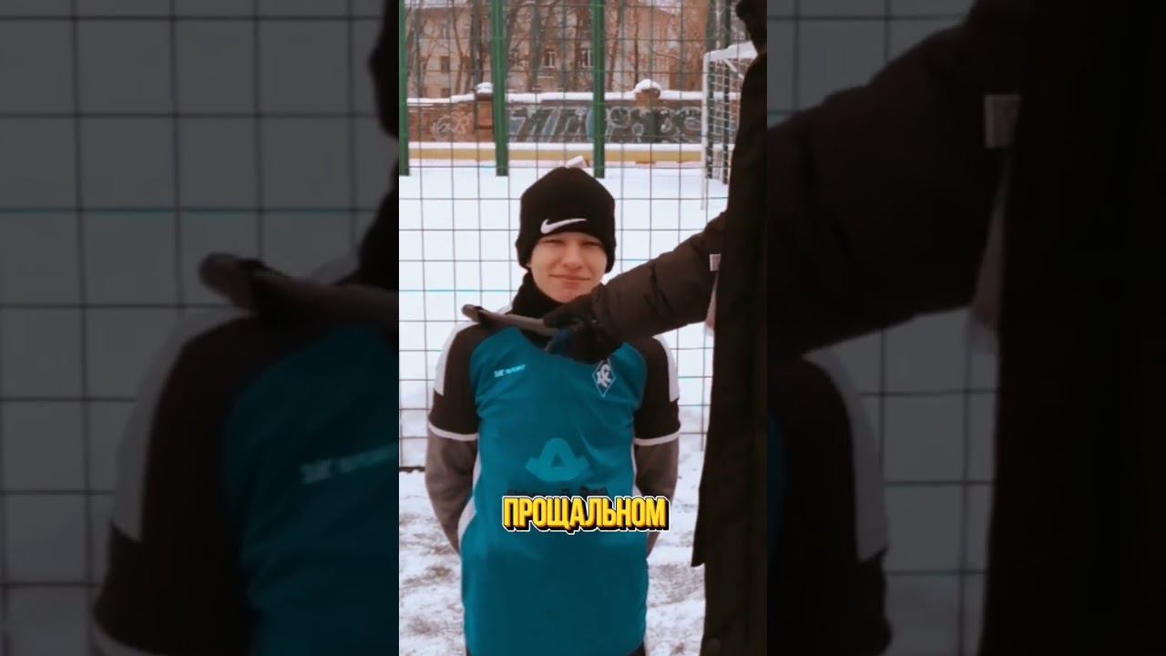 Футболист-рыцарь  #футбол #football #футболист #shorts