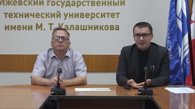 Онлайн встреча с абитуриентами - 25.07.2023