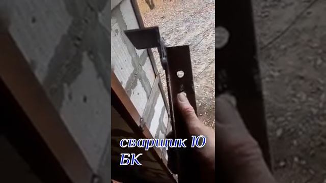 сварщик ЮБК:усиление кладки,фаферты ...