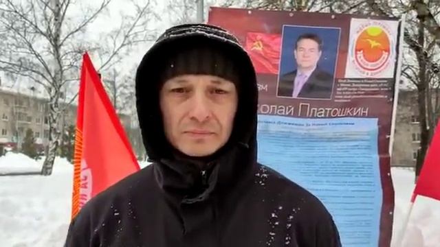 Мы не рабы! Пикет в защиту Николая Платошкина в Обнинске