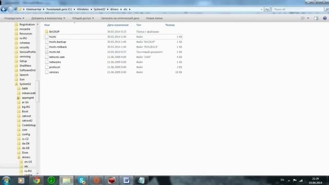 Как решить проблему с Battlelog в Battlefield 34 ? - Вот вам ответ