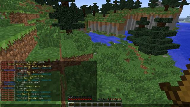 Hunger Games # 1