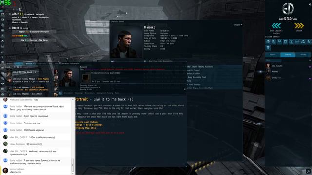EvE Online - Вага все еще живет! (Стрим)
