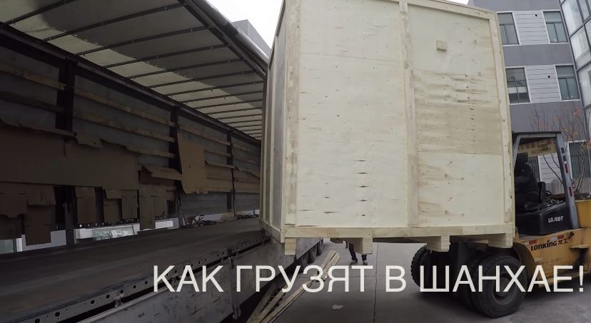 На фуре по Китаю.Сложная загрузка в Шанхае. 2 серия
