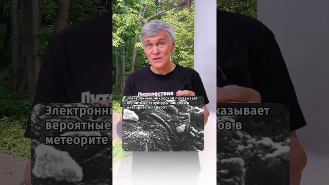 Существовала ли на Марсе жизнь? ✅ #владимирсурдин #марс #жизнь #астрономия #космос #знания #планеты