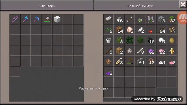 LP.  Пряник #4