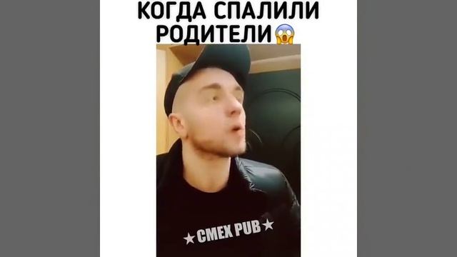 Когда сам себя спалил????