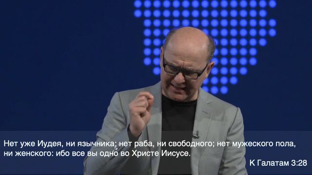 Уроки Духовного Лидерства, Часть 2 | Пастор Сергей Головей