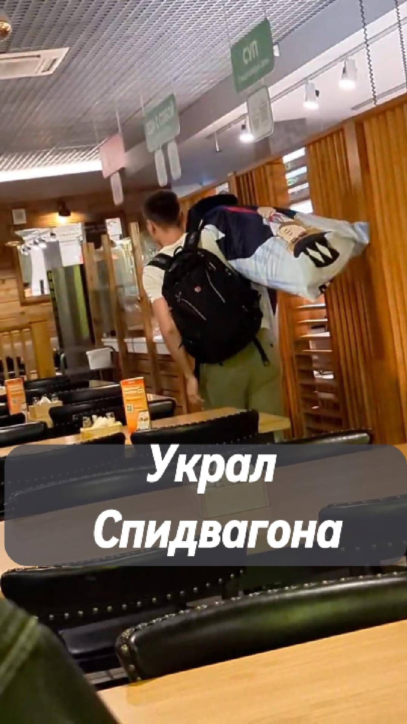 Репетитор украл Спидвагона! Или как прошла моя встреча с учениками)