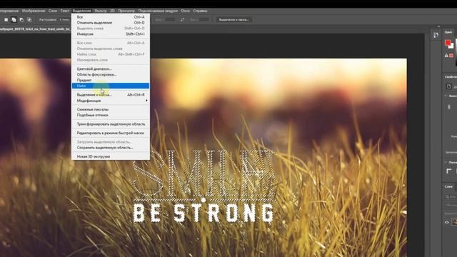 Как в Photoshop быстро и легко удалить любой текст и логотип с изображения