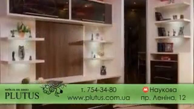 Мебель на заказ PLUTUS  мебель под ключ ,ИЗОБИЛИЕ В КАЖДЫЙ ДОМ !!!