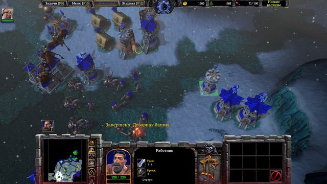 Warcraft III Reforged. Альянс - Падение Лордерона. Глава 9: Ледяная Скорбь (макс. сложность)
