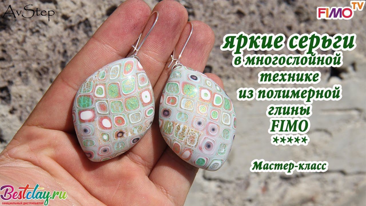 Мастер-класс: Серьги из полимерной глины FIMO/polymer clay tutorial