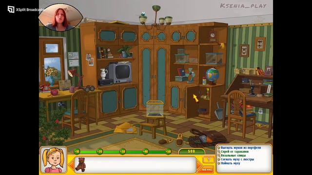 папины дочки едут на море full game