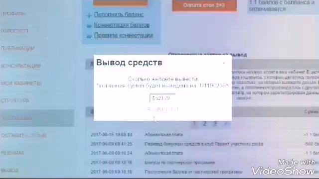 Легко проектісі