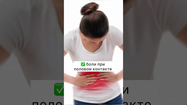 Пора к врачу ?