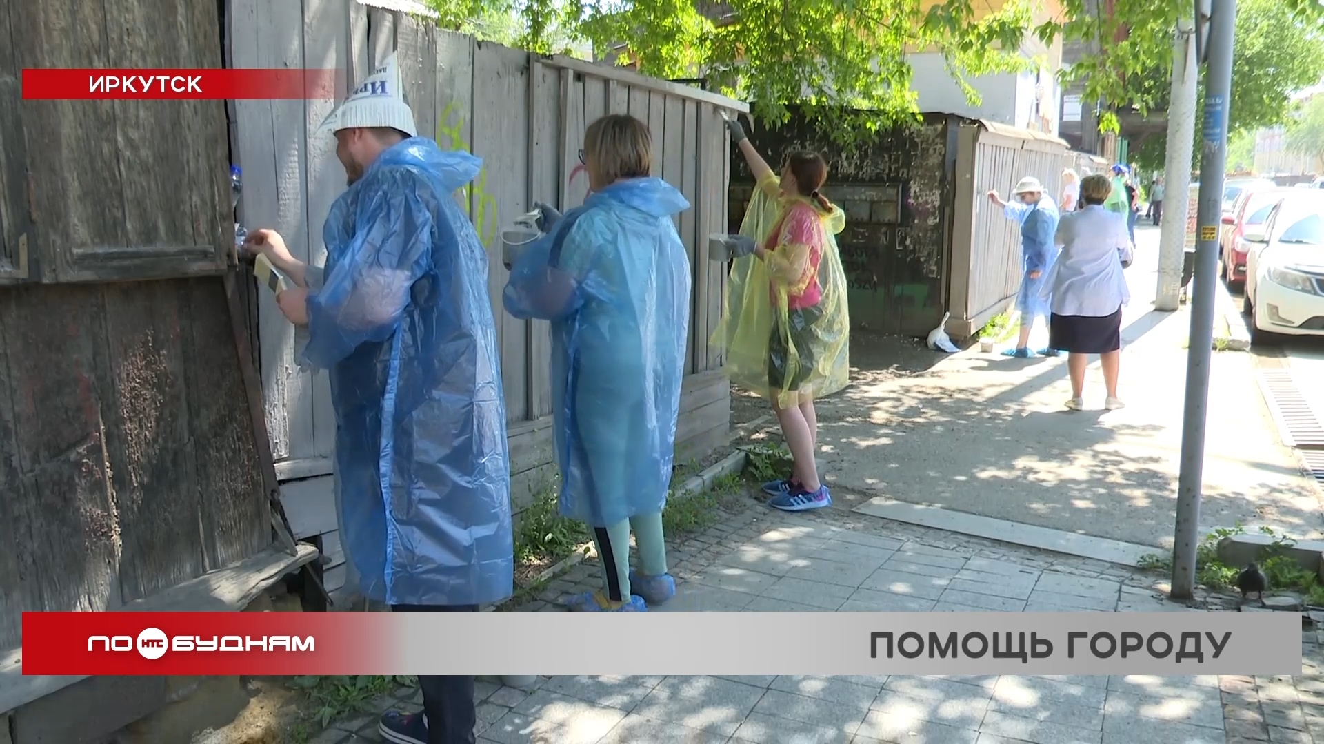 Волонтёров привлекают для благоустройства Иркутска