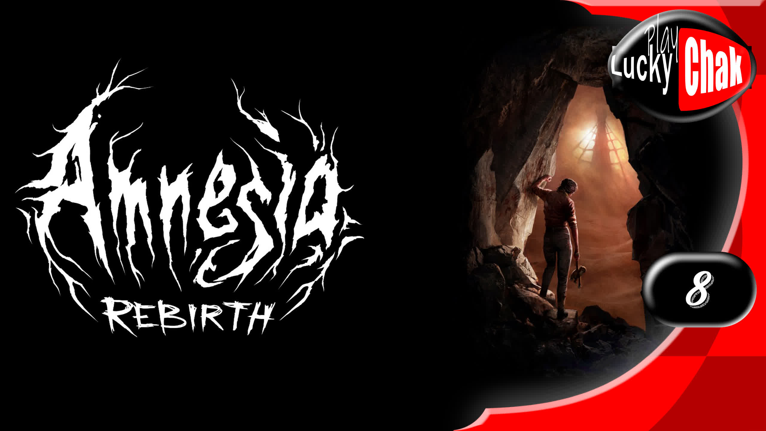 Amnesia Rebirth прохождение - Логово #8