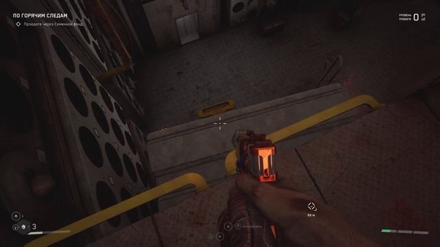Atomic Heart#3 Прохождение. Вавилов