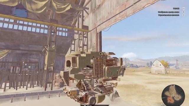 25т на кабине медведь