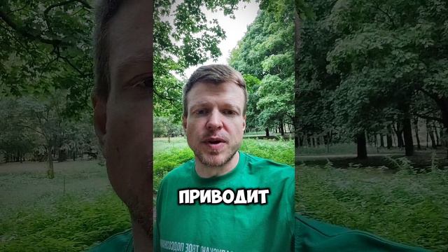 Причина токсичных отношений!