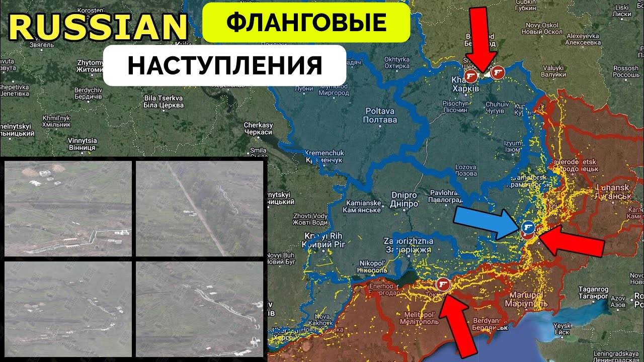 Успех: Россия Продолжает Массированное Наступление в Харьковской Области, Атака на Волчанск и Липцы