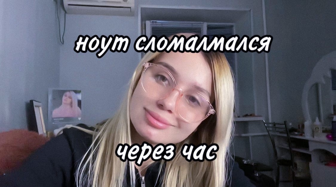 Распаковка ноутбука-трансформера
