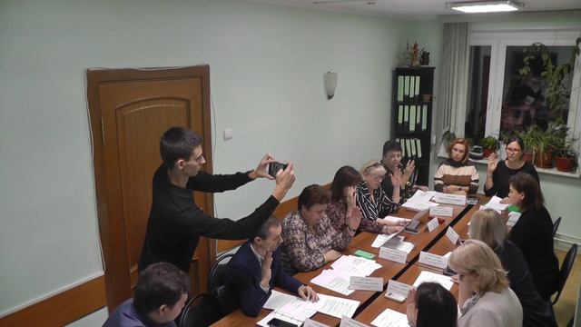 Заседание Совета депутатов 9 ноября 2023 года