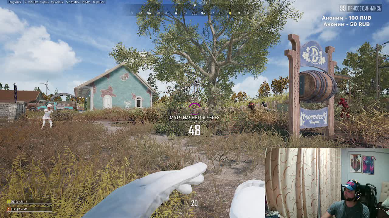 PUBG ПАБГ ПАБК ПУБК