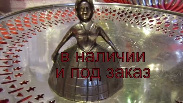 Колокольчик серебряный антикварный