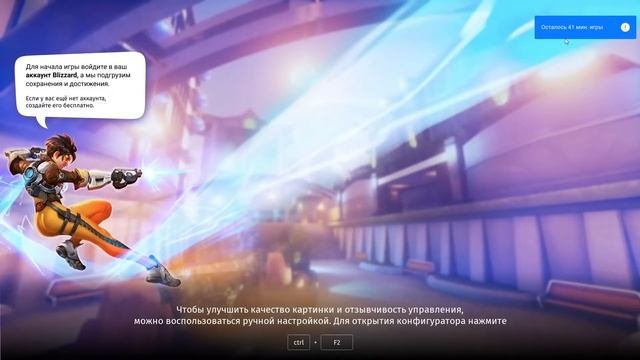 FAQ. Что такое PlayKey? Обзор российского облачного гейминга