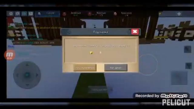 Почему видео с бед варс в блок монго не будут так часта как раньше