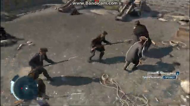 Assassin's Creed III ЧАСТЬ 2