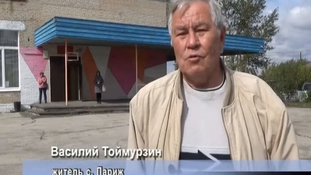 Парижскому ДК одобрили финансирование проектно-сметной документации на газификацию.