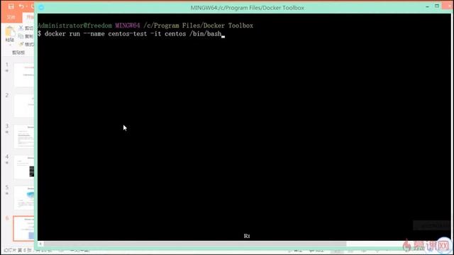 7.2 docker系统管理 基础概念