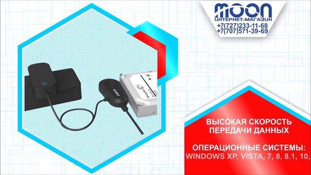 Адаптер USB - SATA для чтения жестких дисков от Orico- Moon.kz