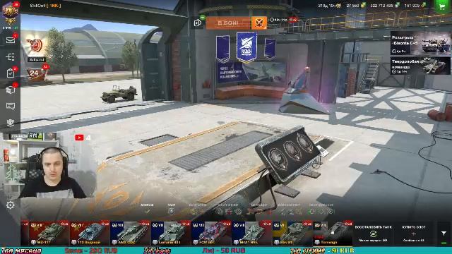 ?Stream? РЕЙТИНГ В 4 999 С ВАМИ? ЗА 40 ЛАЙКОВ???tankblitz wotblitz