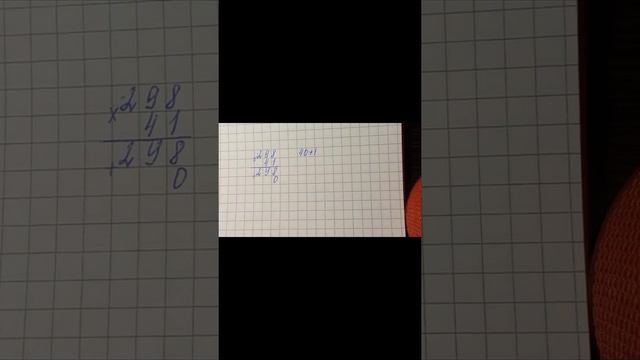 Письменные приёмы умножения трехзначного числа на двухзначное.