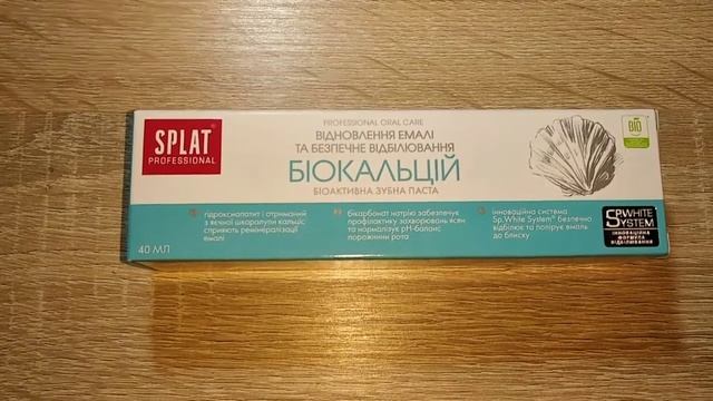 Выгодные Косметические Покупки
