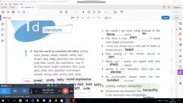 Spotlight 10 класс. Рабочая тетрадь. Модуль 1 d