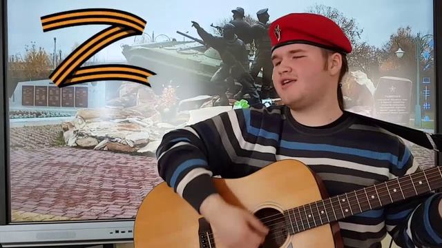 СВОИХ НЕ БРОСАЕМ