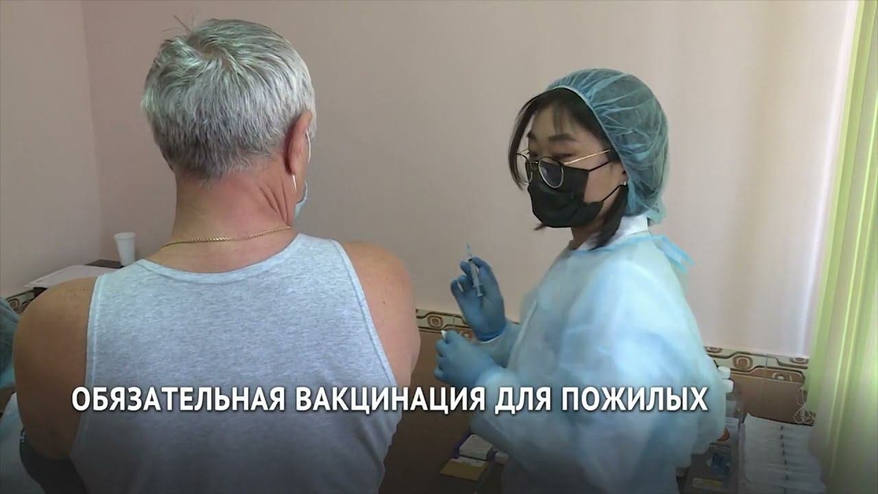 Обязательная вакцинация для пожилых людей // Большой репортаж