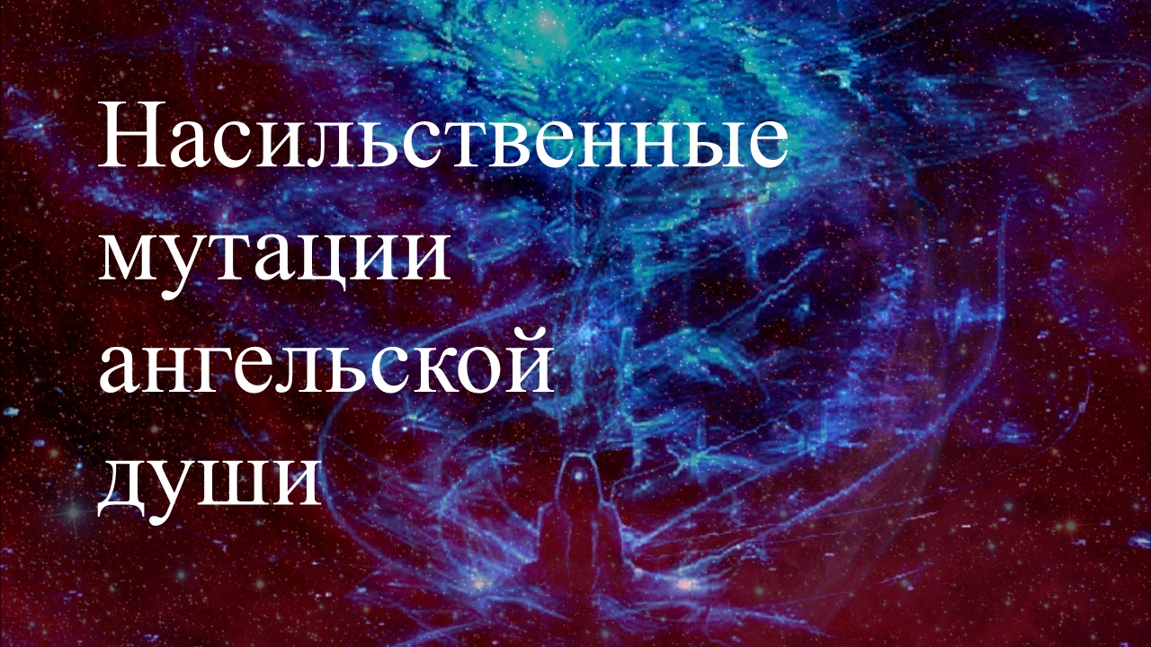 Сеанс по информации