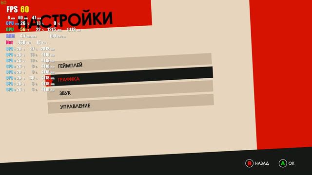 КАК ПОИГРАТЬ БЕЗ ЛАГОВ В SONIC FORCES ❓