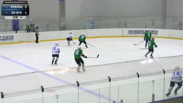 11.02.2024 17:15 УРАЛЕЦ - ХК БГК