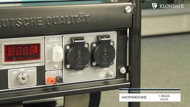 Бензиновый генератор KönnerSöhnen KS 3000 E