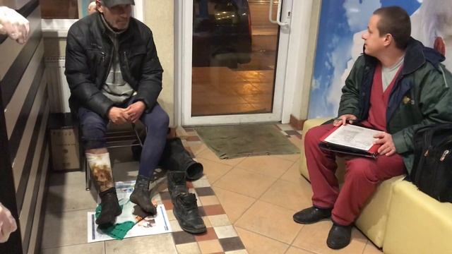 Отношение скорой помощь к бездомным людям.
